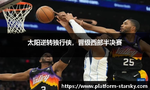 星空体育官网入口