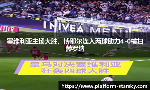 星空体育中国