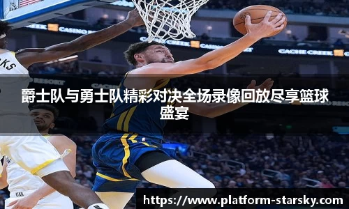 星空体育
