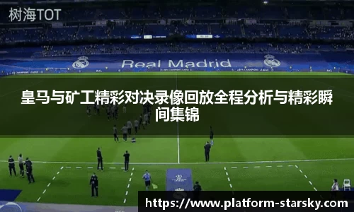 星空体育中国