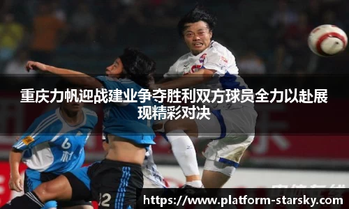 星空体育官网