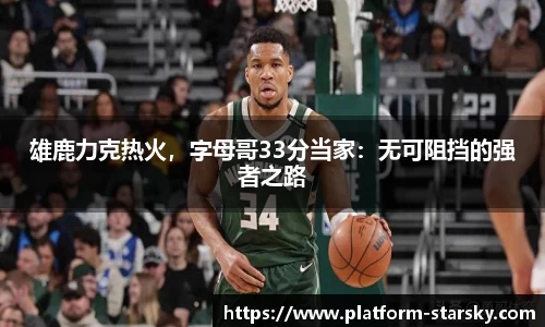 星空体育