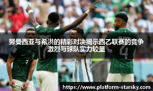 星空体育官网入口