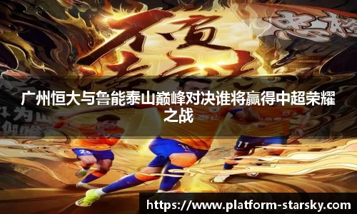 星空体育官网入口