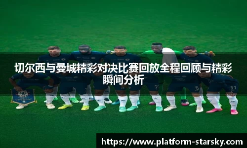 星空体育官网入口