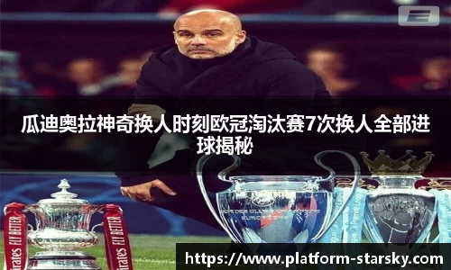 星空体育官网入口