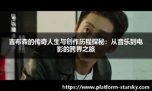 星空体育官网入口