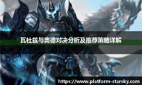 星空体育中国
