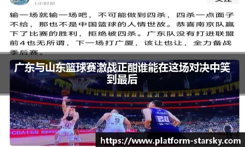 星空体育官网入口