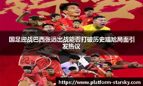 星空体育中国