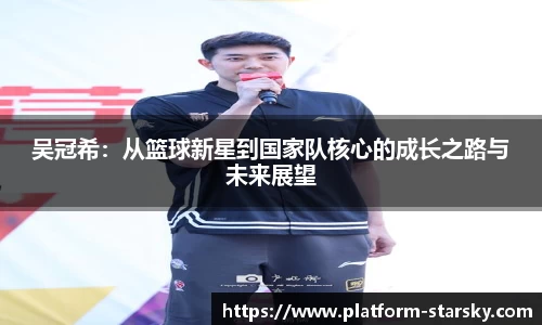 星空体育官网入口