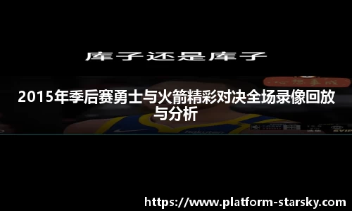 星空体育官网入口