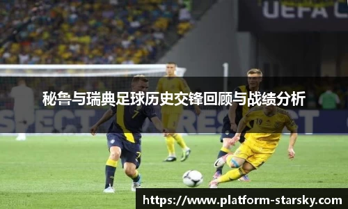 星空体育官网入口