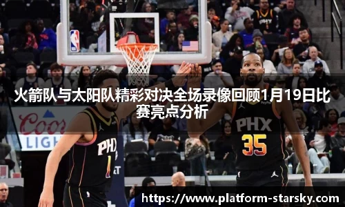 星空体育中国