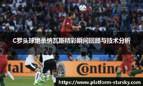 星空体育中国