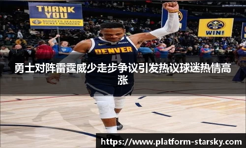 星空体育官网入口