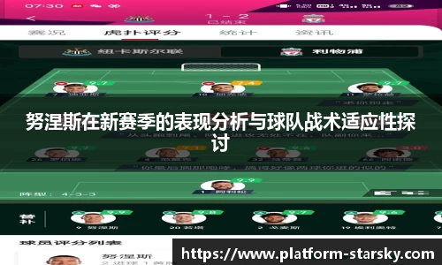 星空体育官网