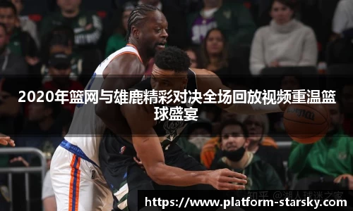 星空体育官网入口