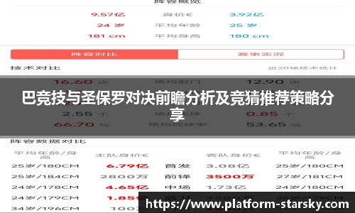 星空体育中国