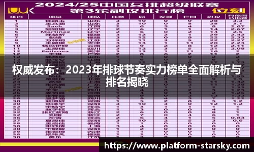 星空体育中国