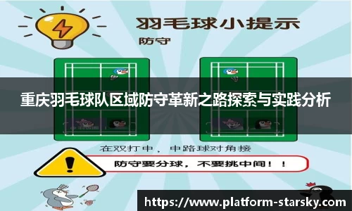 星空体育中国
