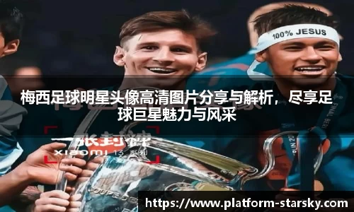 星空体育官网入口